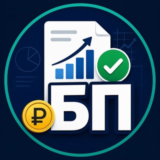Бизнес-план для соцконтракта Telegram Business bot